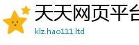 新奥2025年天天开好彩除7777788888管家婆凤凰网查一下云间玉箭